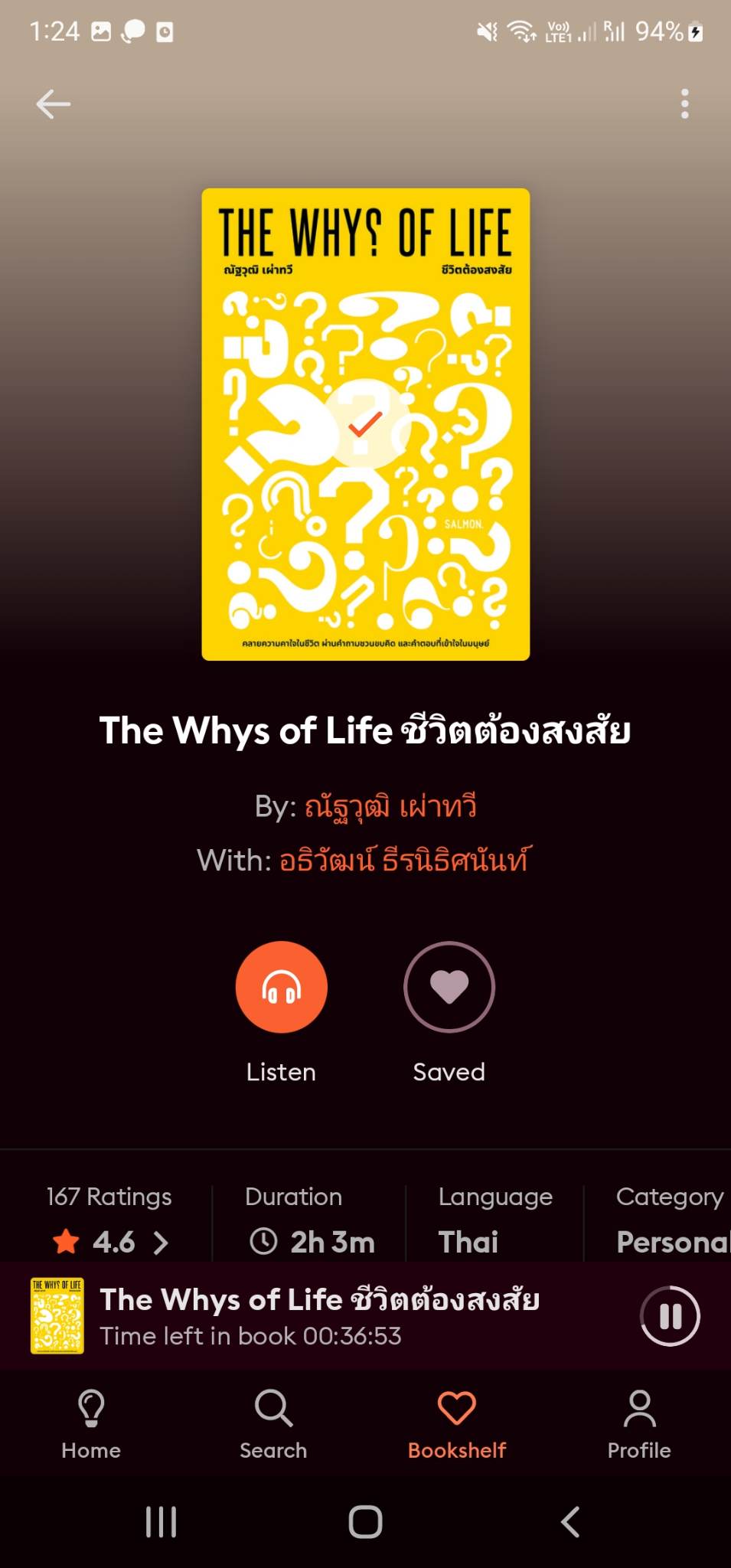 THE WHY OF LIFE ชีวิตต้องสงสัย
