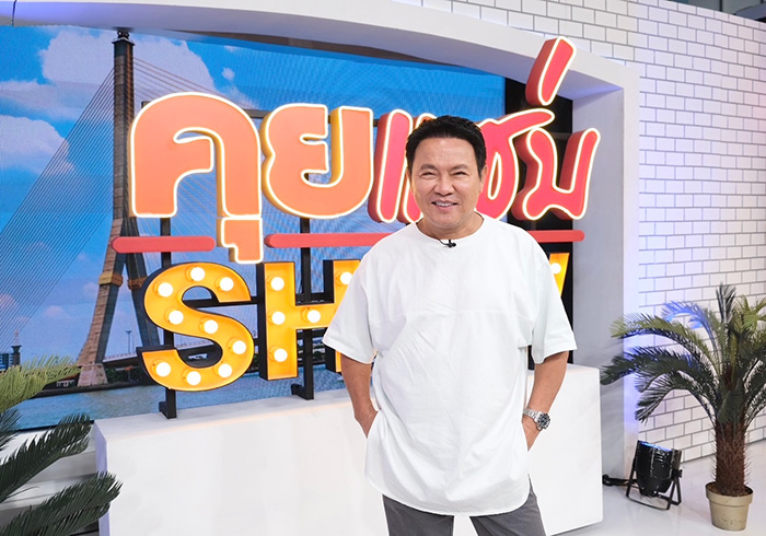 จตุรงค์ มกจ๊ก
