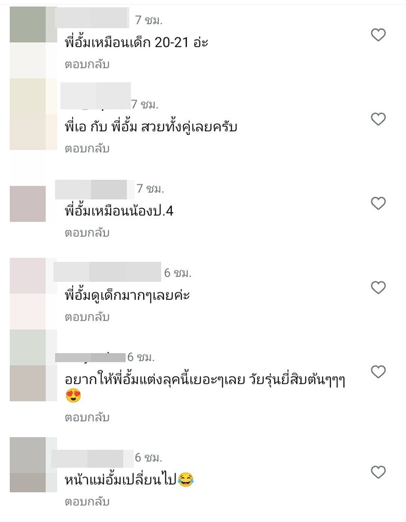 เอ ศุภชัย โพสต์ภาพล่าสุดกับ อั้ม พัชราภา