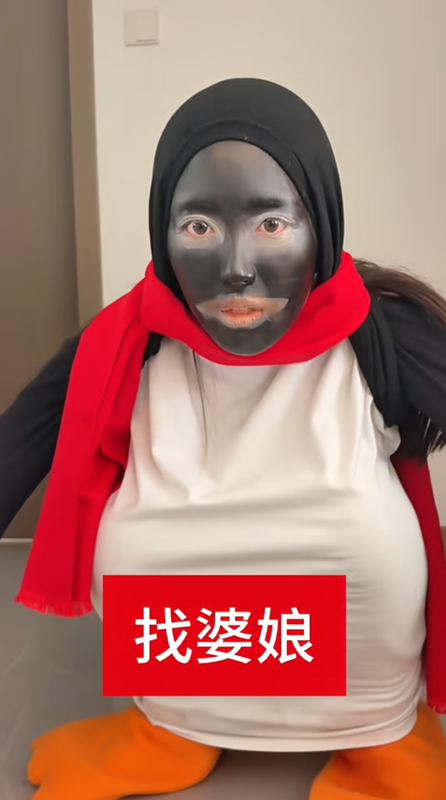 พิธีกรหญิงแต่งลุคสกินดำ