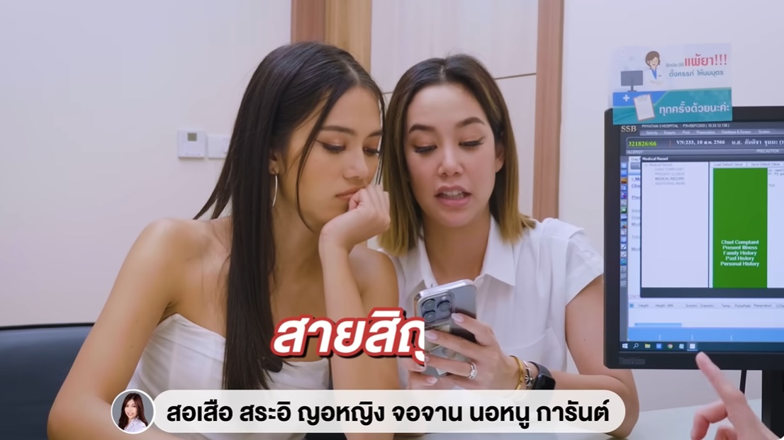 ติช่า กันติชา