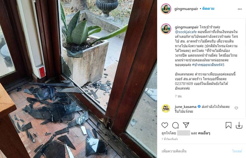 กิ่ง เหมือนแพร