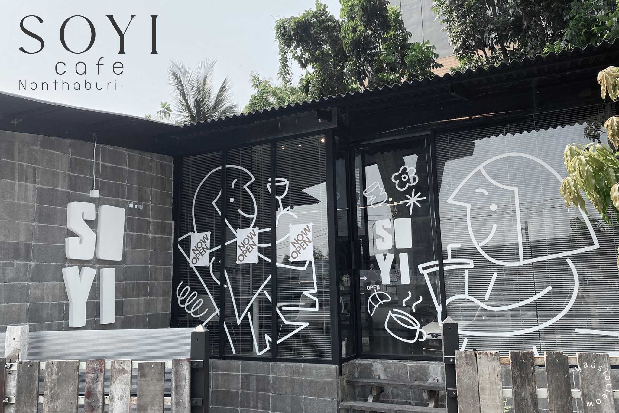 SOYI CAFE