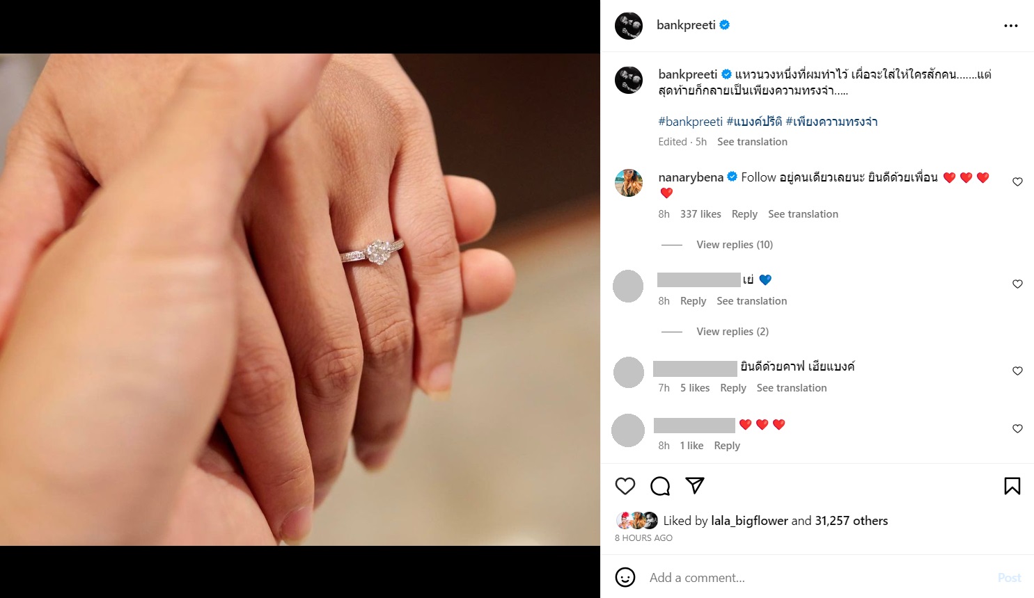 แบงค์ แคลช