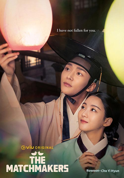 The Matchmakers ซีรีส์เกาหลีย้อนยุค 2023