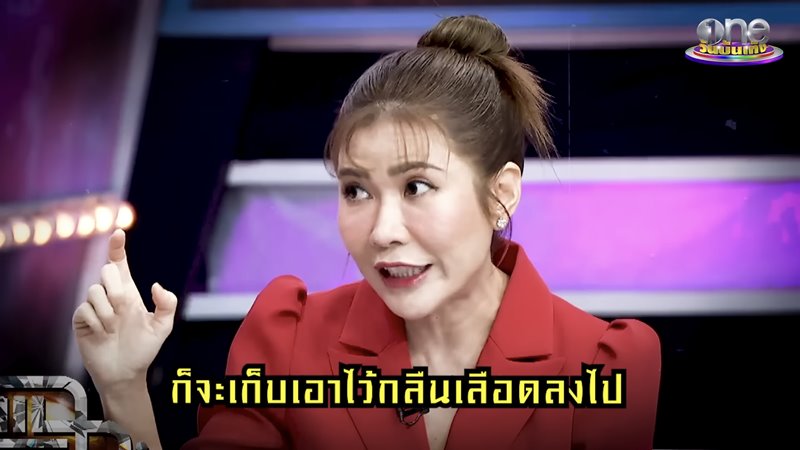 อาตุ่ย พุทธชาติ