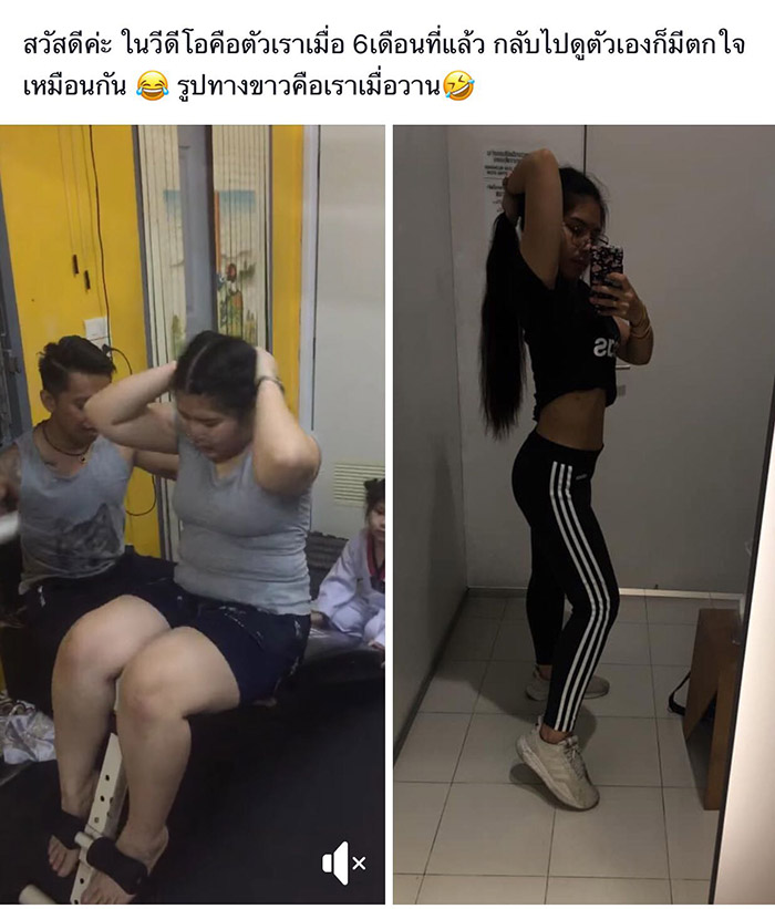 รีวิวลดน้ำหนัก