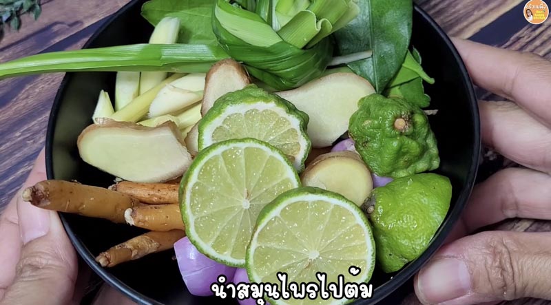 น้ำสมุนไพร