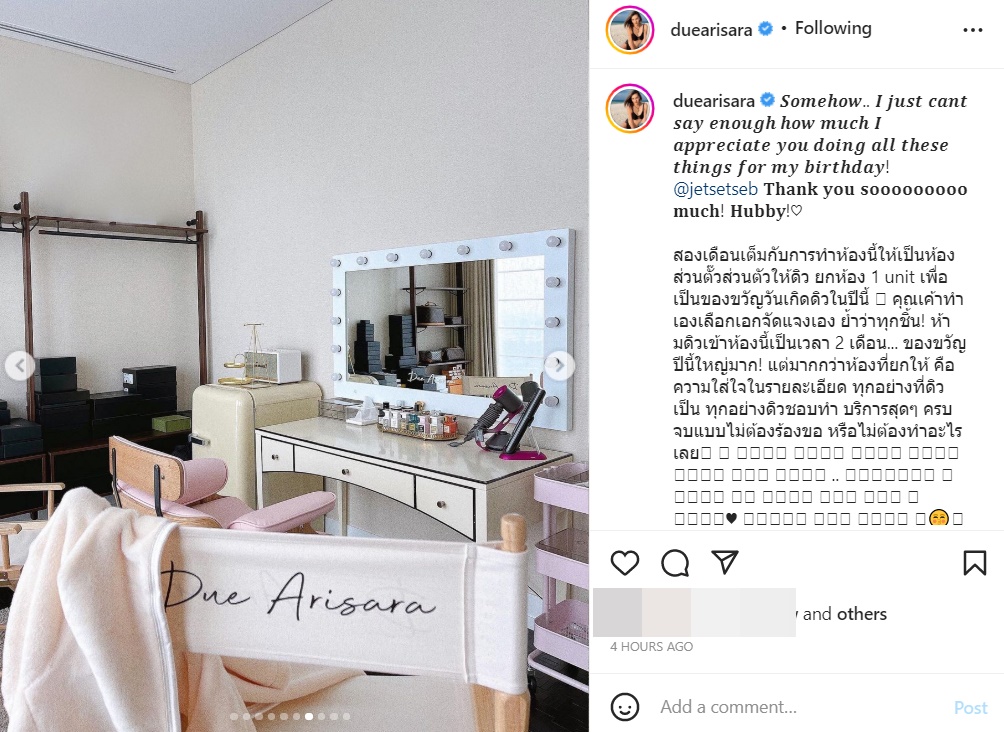 ดิว อริสรา