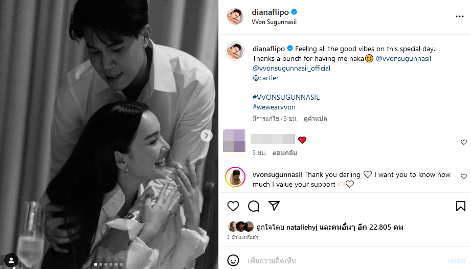 เดียร์น่า ฟลีโป