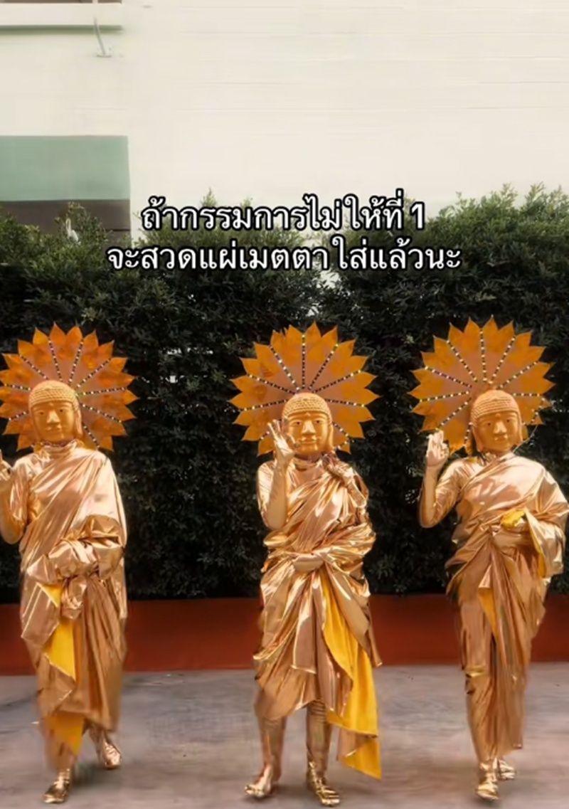 งานเลี้ยงบริษัท