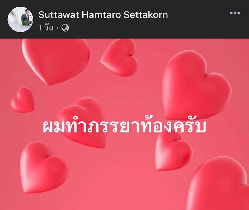 เต๊ะ ศตวรรษ