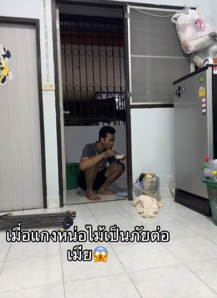 แกงหน่อไม้