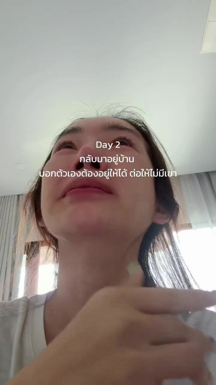  ปุ้มปุ้ย พรรณทิพา