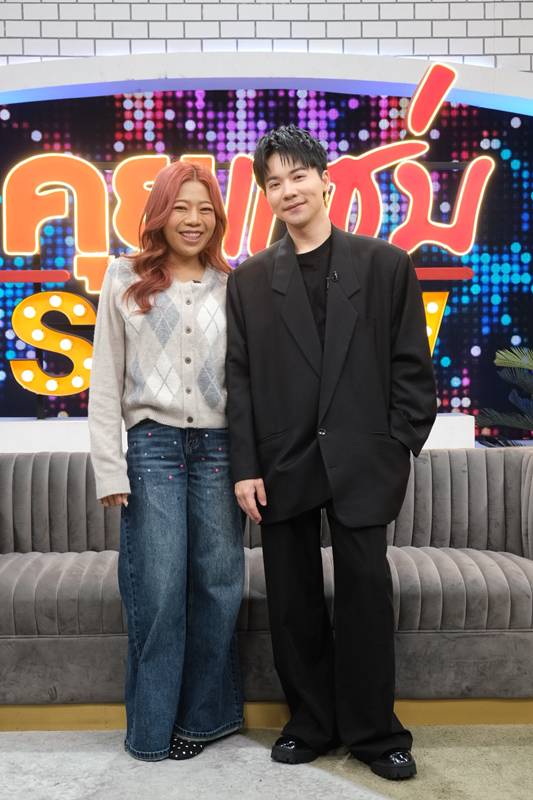 มอส มายด์