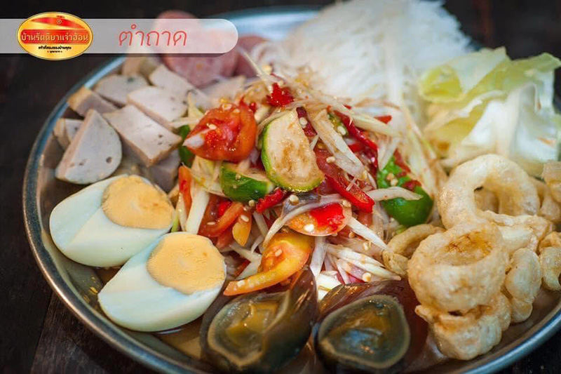 ร้านแจ่วฮ้อนในกรุงเทพฯ