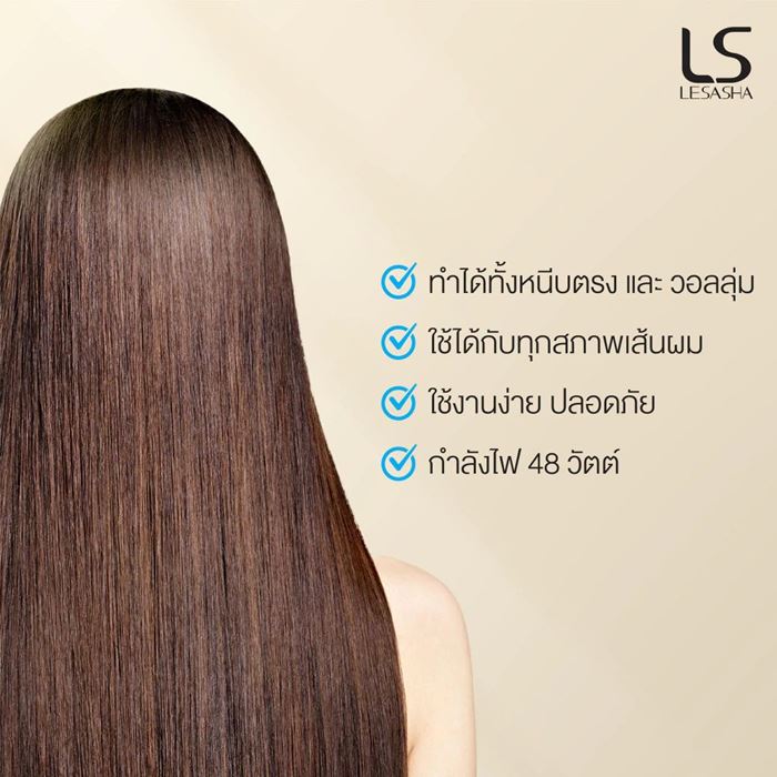 เครื่องหนีบผม LESASHA รุ่น ELEGANCE HAIR CRIMPER LS1640
