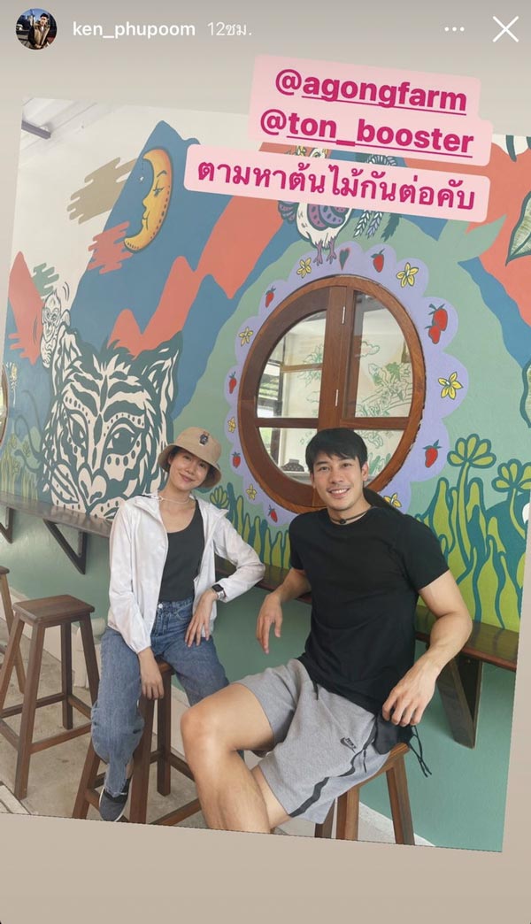 เคน เอสเธอร์