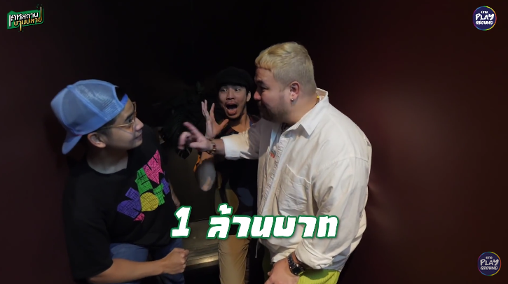 บ้านโอ๊ต ปราโมทย์