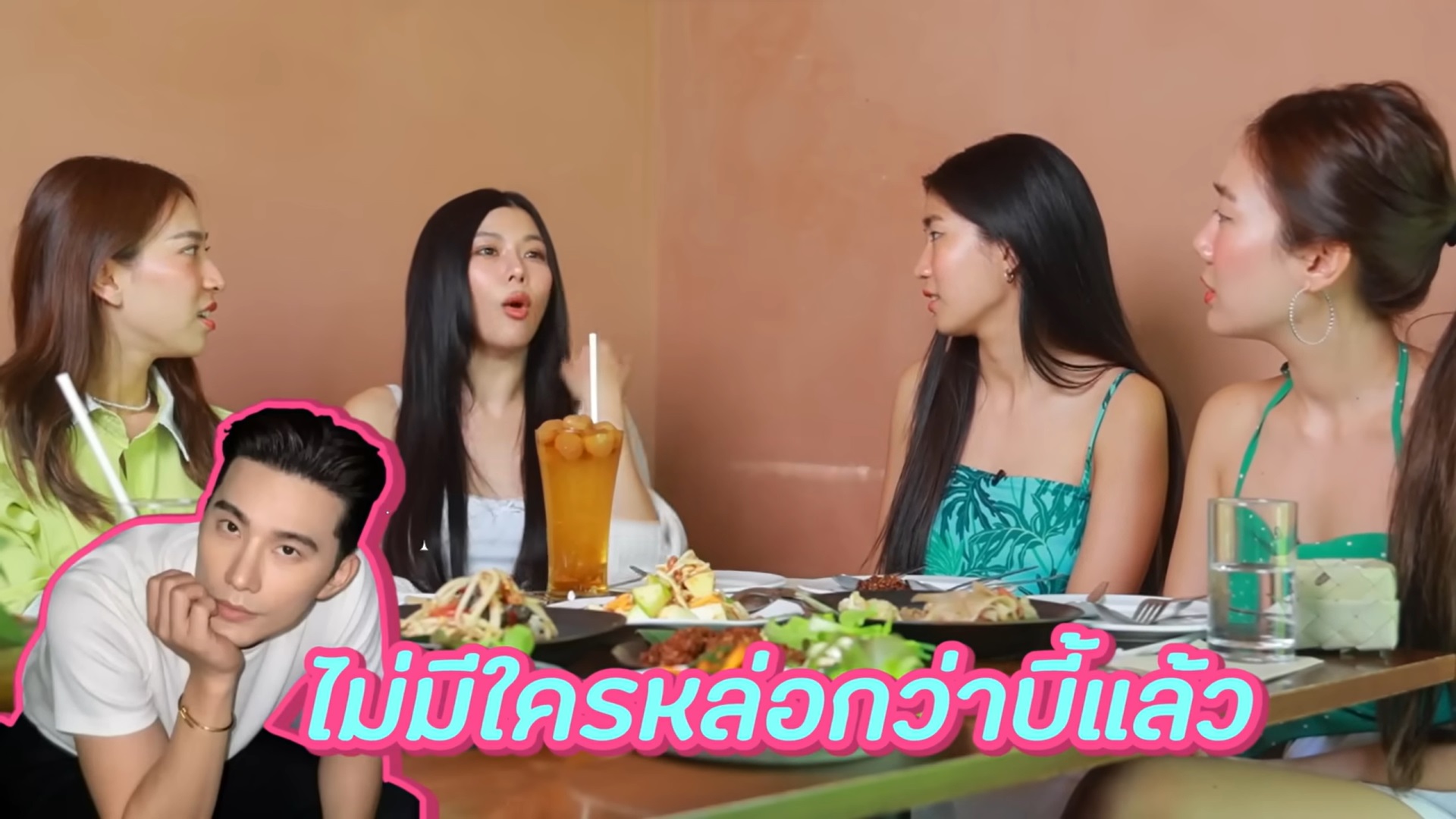 กุ๊บกิ๊บ สุมณทิพย์