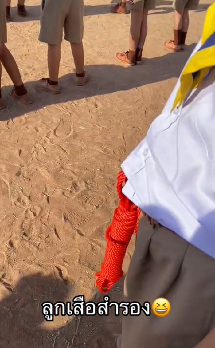 ลูกเสือสำรอง