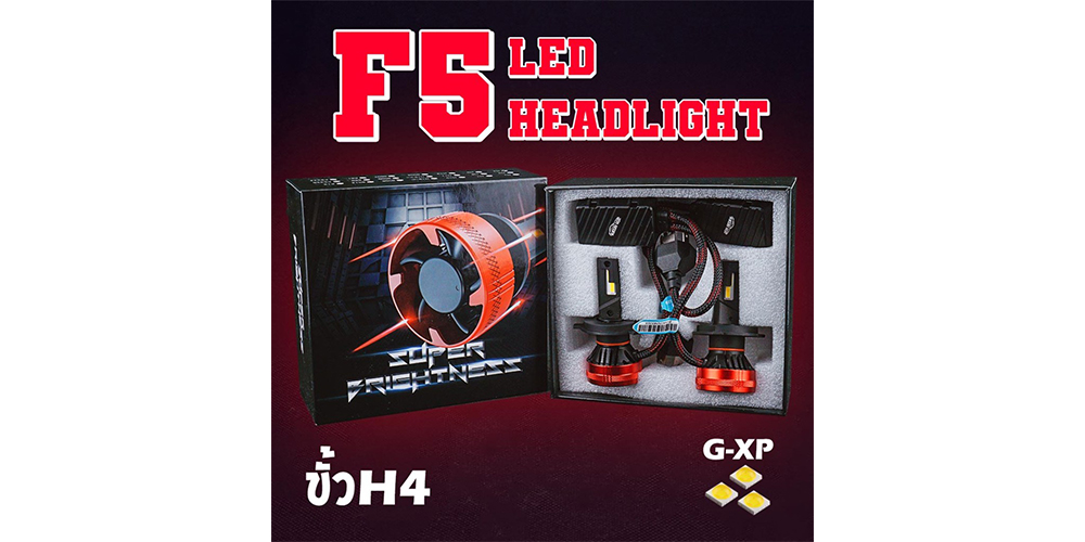ไฟหน้ารถยนต์ led ยี่ห้อไหนดี
