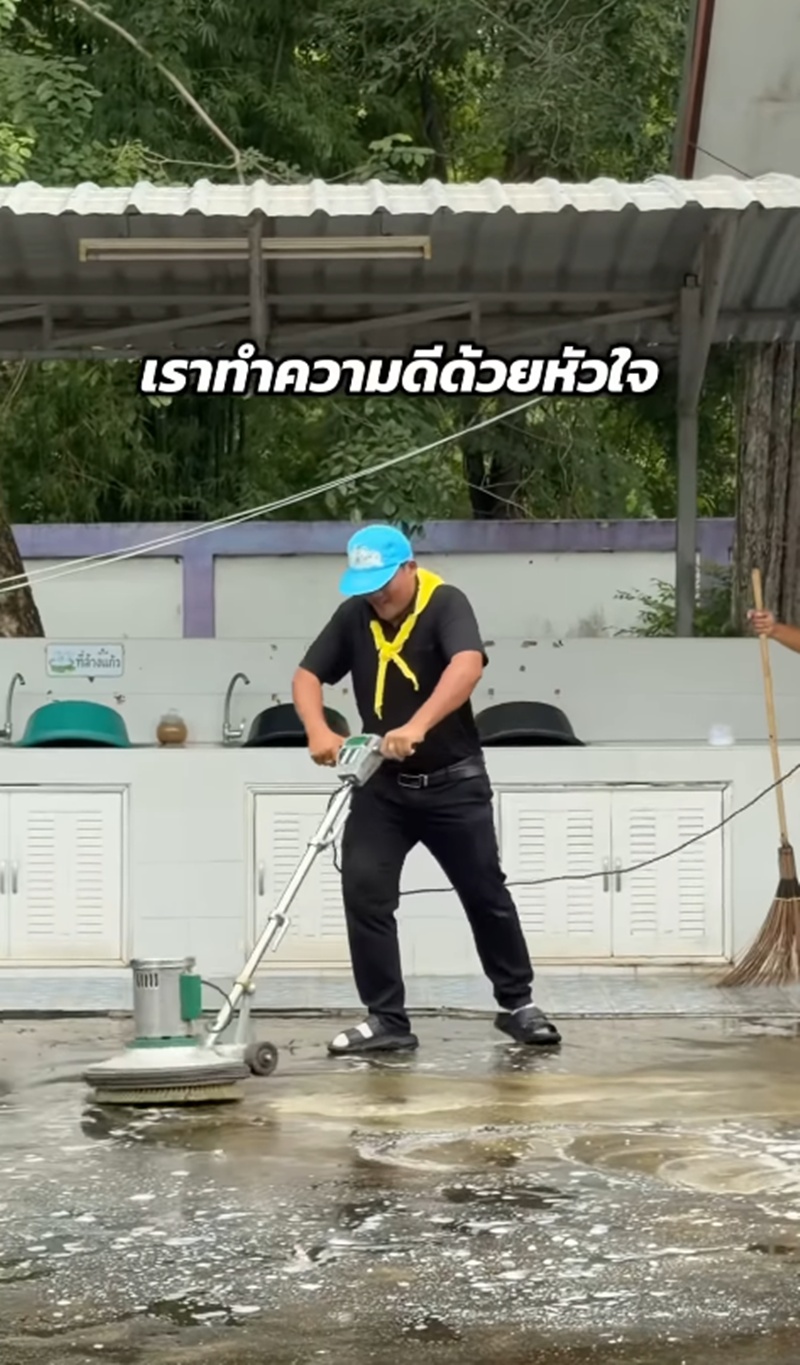 ทำความดี