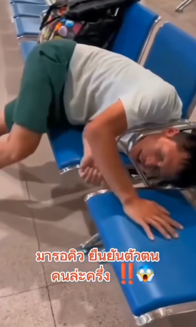 ยืนยันตัวตน