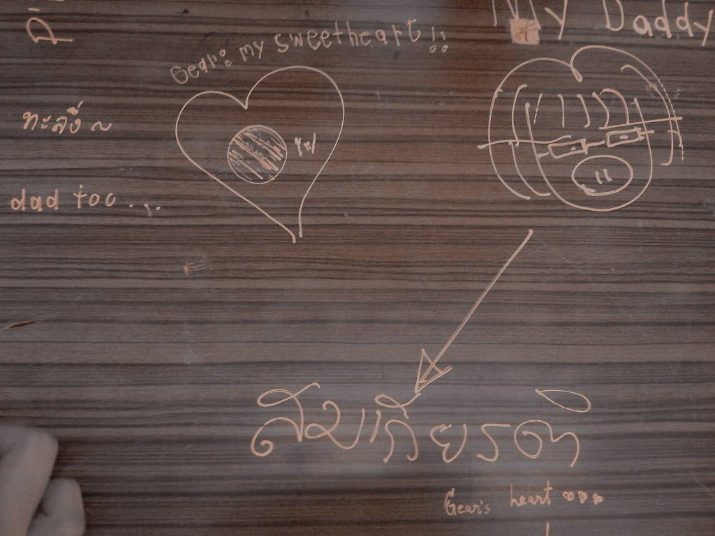 ศิลปะบนโต๊ะเรียน