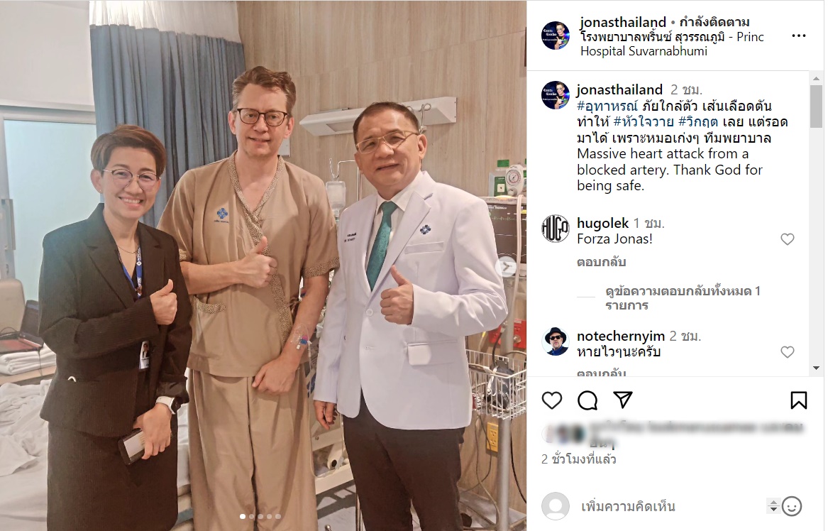 โจนัส แอนเดอร์สัน