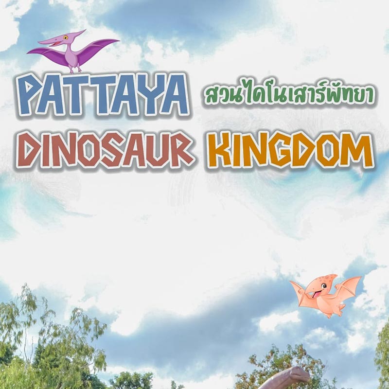 Pattaya Dinosaur Kingdom