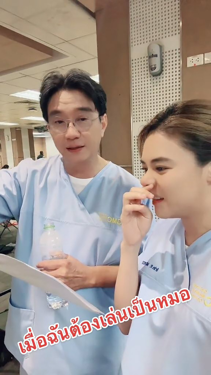 แห่ชม ใบเฟิร์น พัสกร สวมบทหมอเป๊ะ