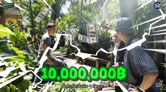 ไฮโซชูชัย เปิดคฤหาสน์พันล้าน