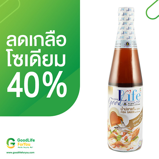 โซเดียมในเครื่องปรุง