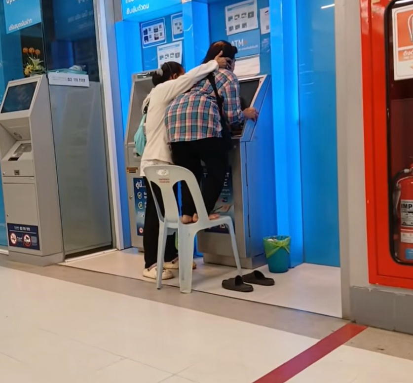 สแกนใบหน้า