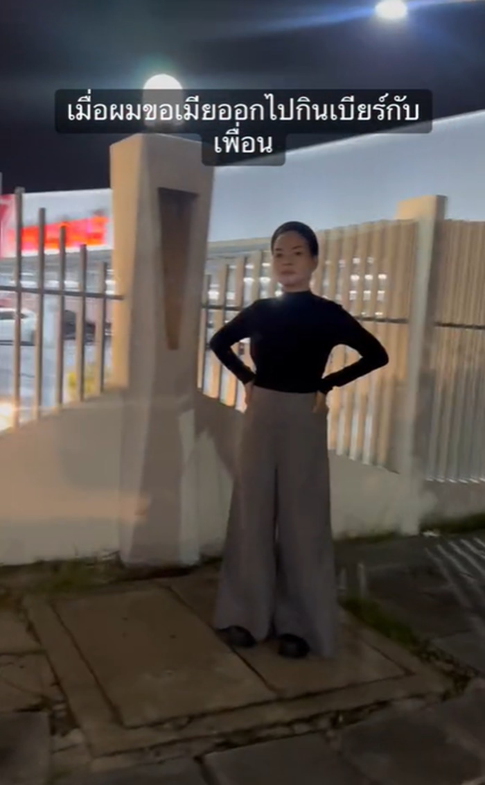 ไปกินเบียร์