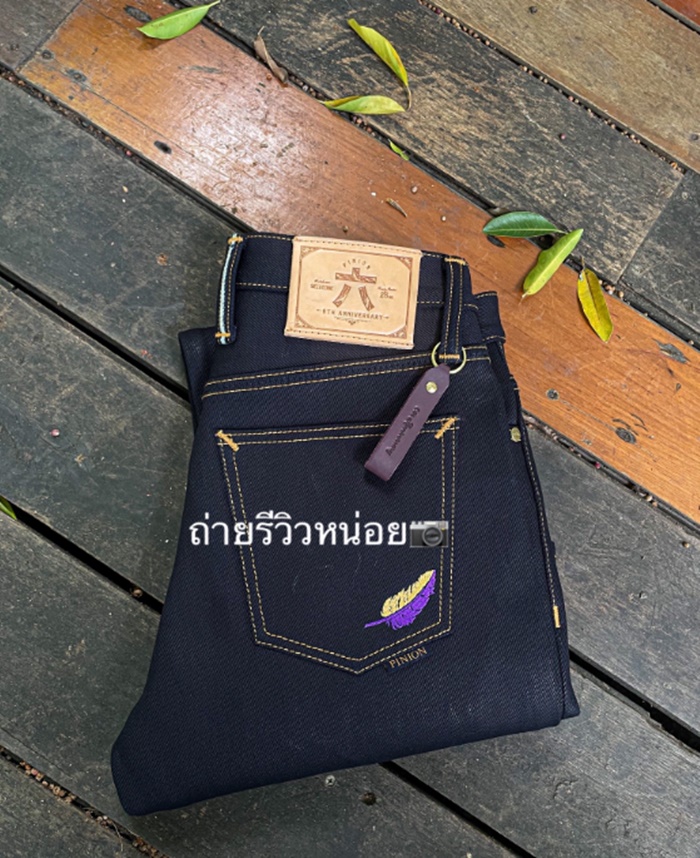 กางเกงยีนส์