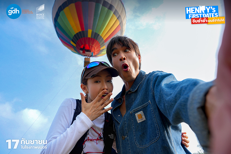 HENRY's First Dates จีบซ้ำซ้ำ เฮนรี่จำไม่ได้ GDH หนังใหม่ 2026 ภาพตัวอย่าง