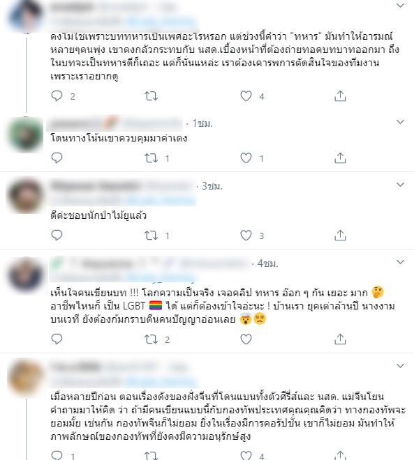นิทานพันดาว