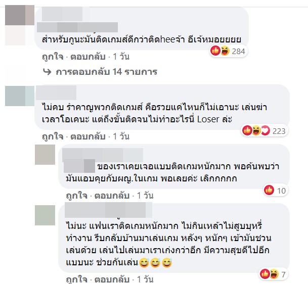 ใครเอ่ย..? นางเอกออร่า