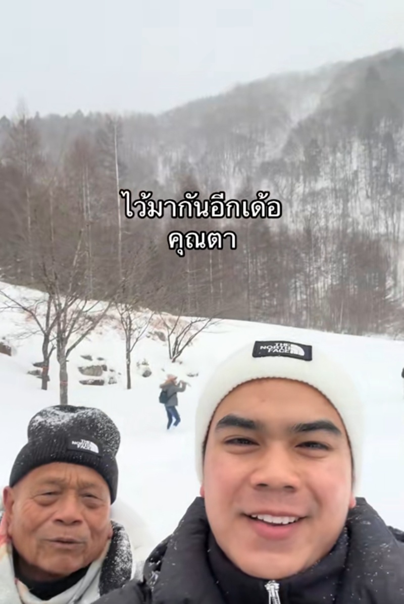 เที่ยวญี่ปุ่น