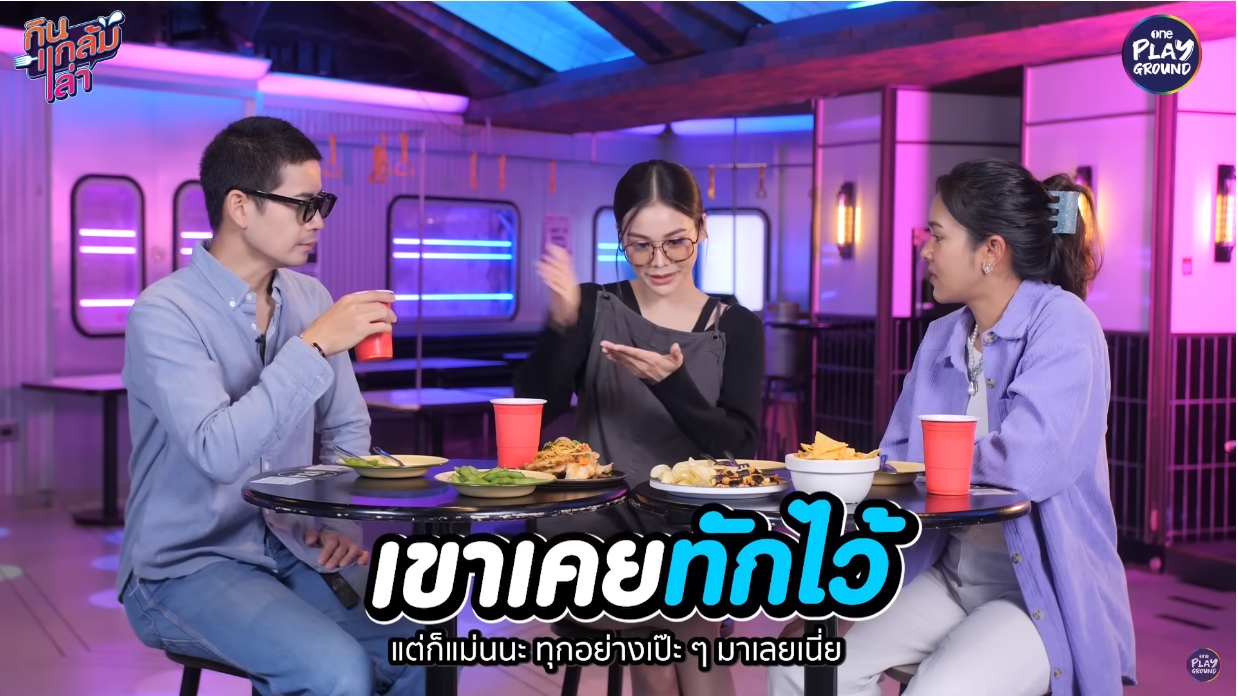 อิงฟ้า วราหะ 