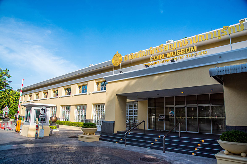 พิพิธภัณฑ์เหรียญกษาปณานุรักษ์
