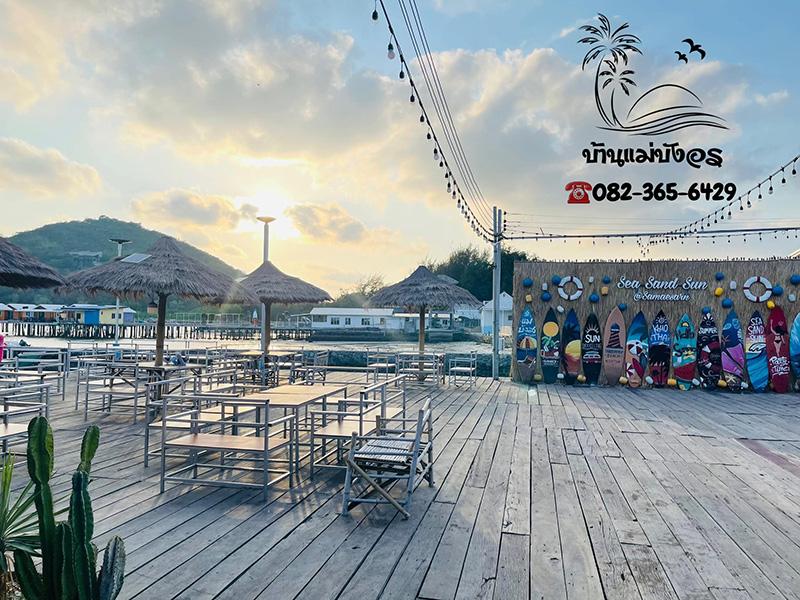 ที่พักสัตหีบติดทะเล บ้านแม่บังอร