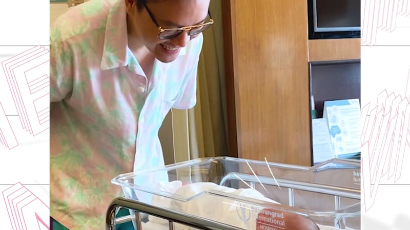 มิว ไฮโซเซนต์