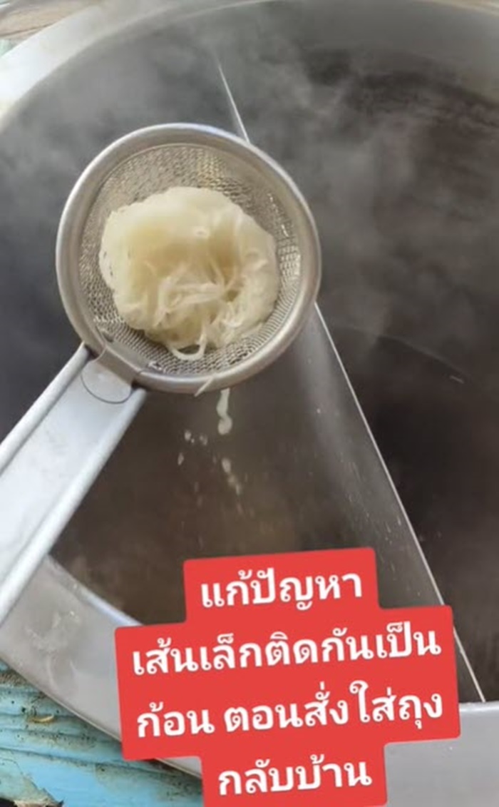 เส้นเล็ก