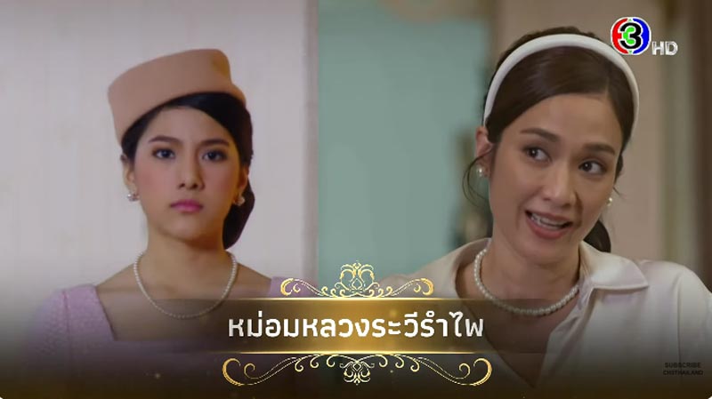 ดุจอัปสร ดวงใจเทวพรหม