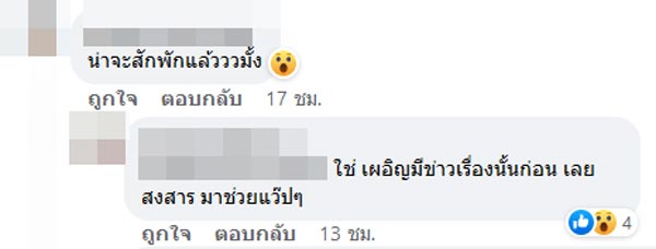 เขาใหญ่วังเวง