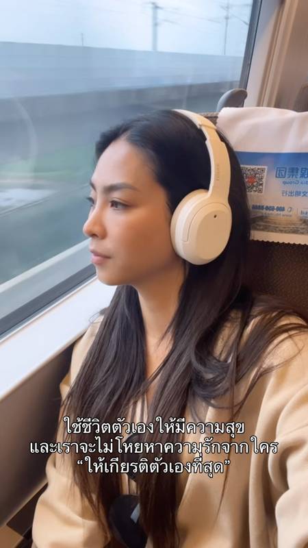 เพลง ชนารดี ประกาศเลิก เขต ธาราเขต ปิดฉากรัก 7 ปี 