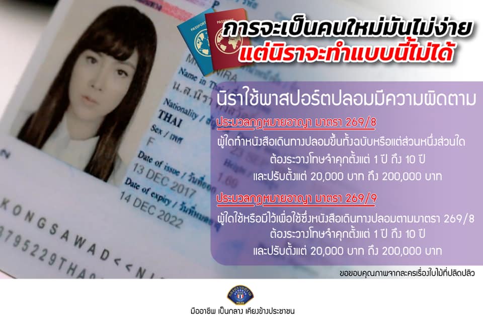 ละคร ใบไม้ที่ปลิดปลิว